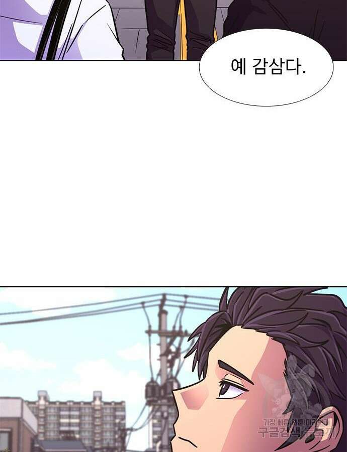 1초 240화 3