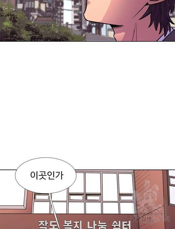 1초 240화 4