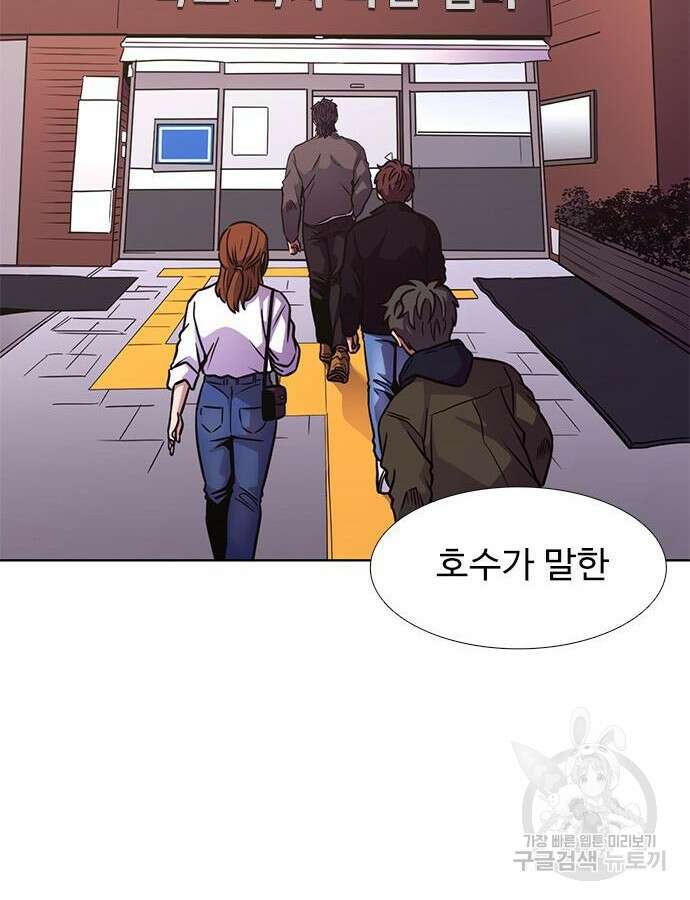 1초 240화 5