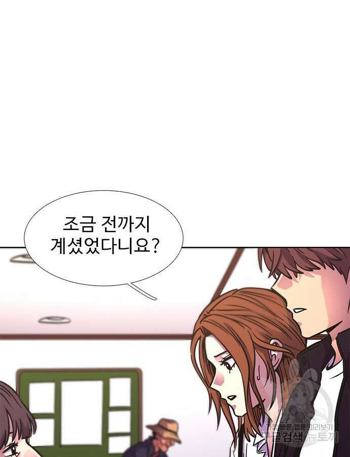 1초 240화 10