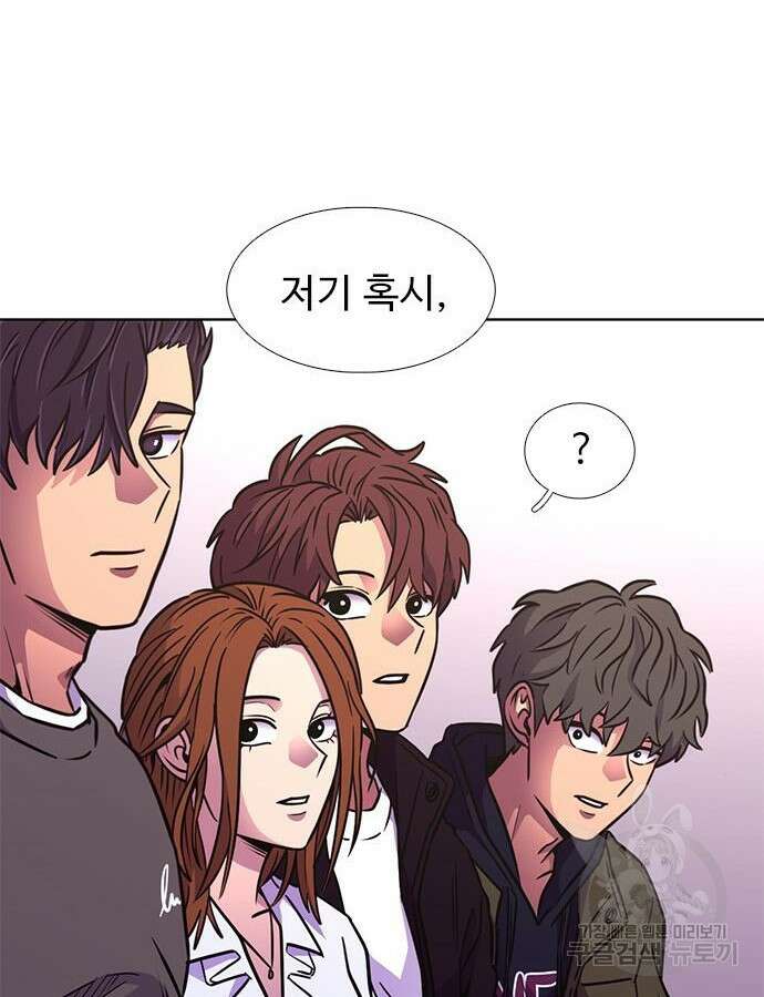 1초 240화 13