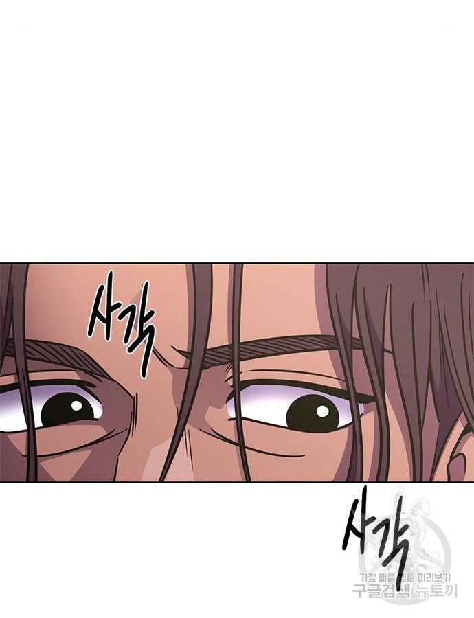 1초 240화 18