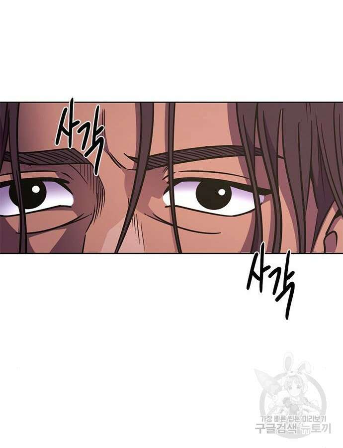 1초 240화 19