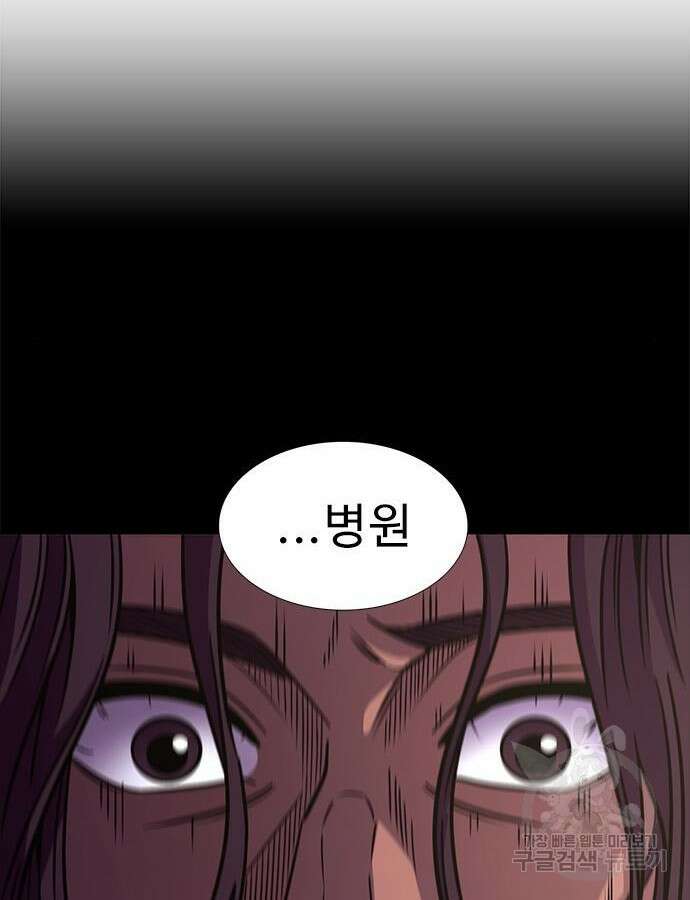 1초 240화 22
