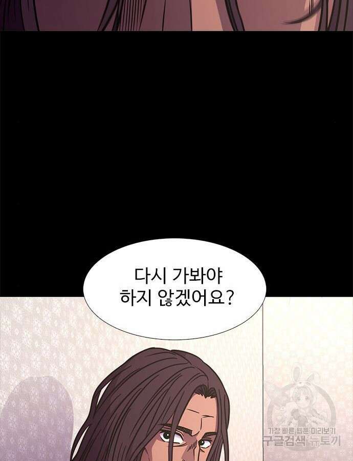 1초 240화 23