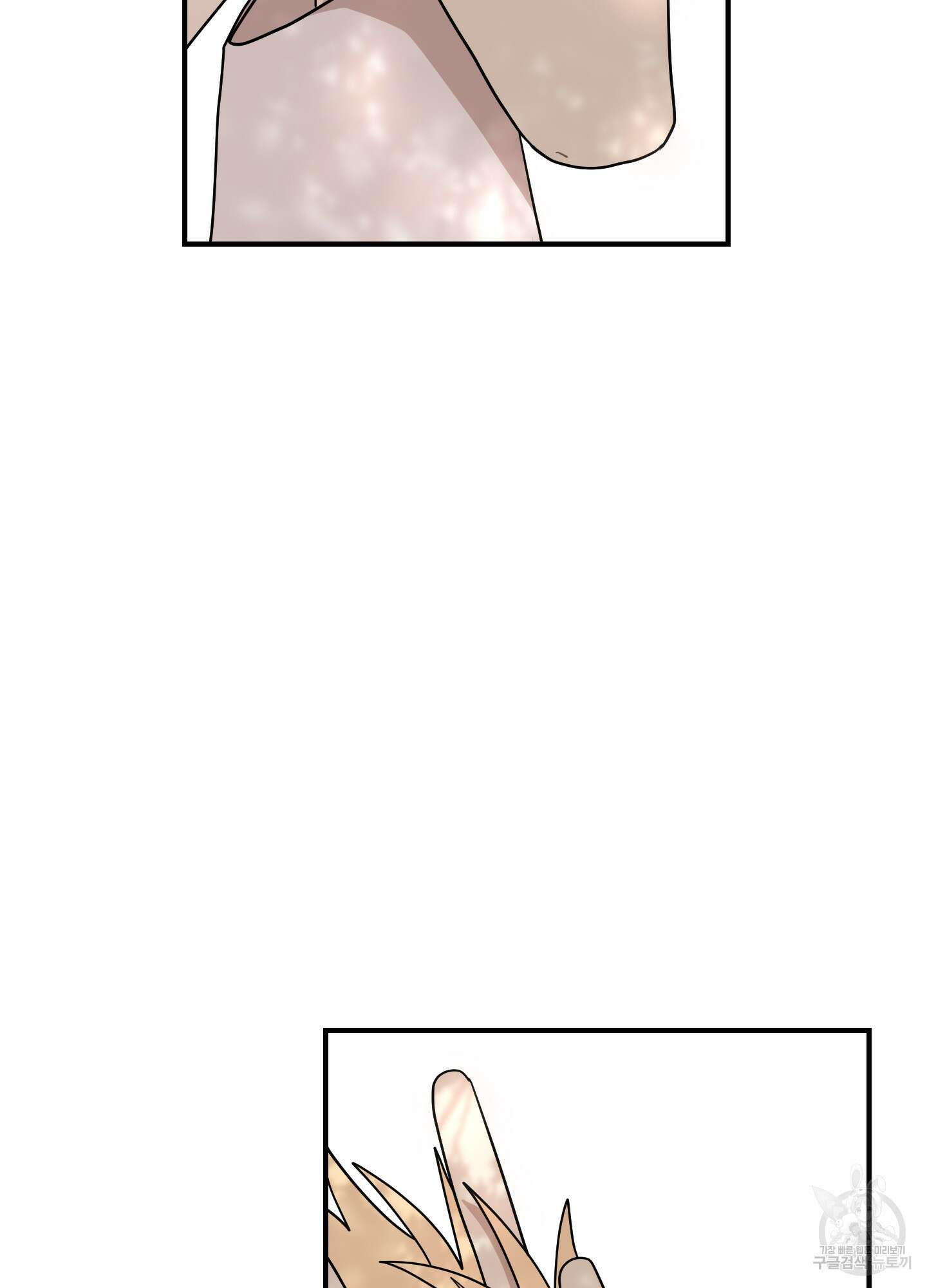 개나리가 떨어진 길 47화 39