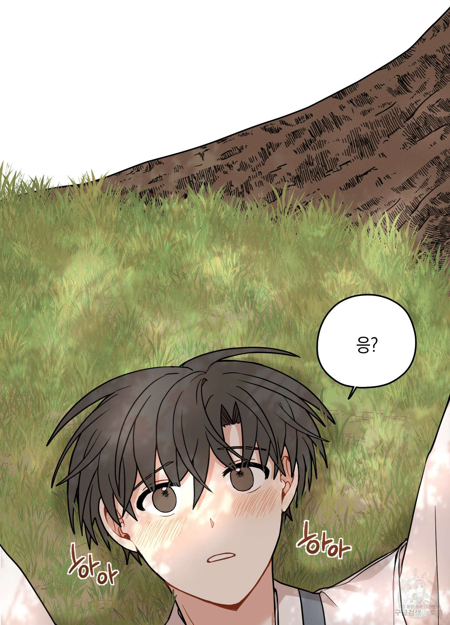 개나리가 떨어진 길 47화 71