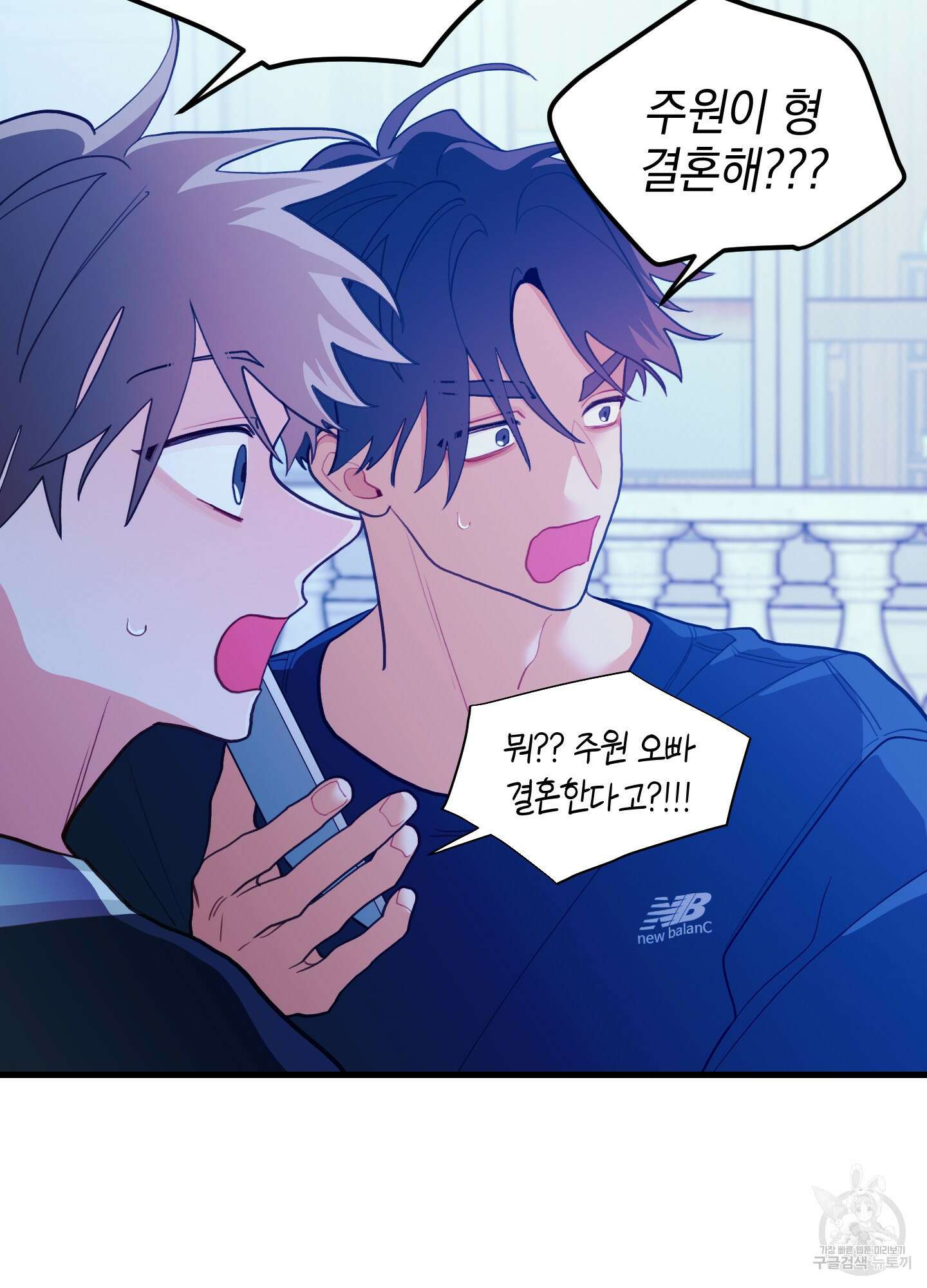 배꽃 피는 사랑 39화 2