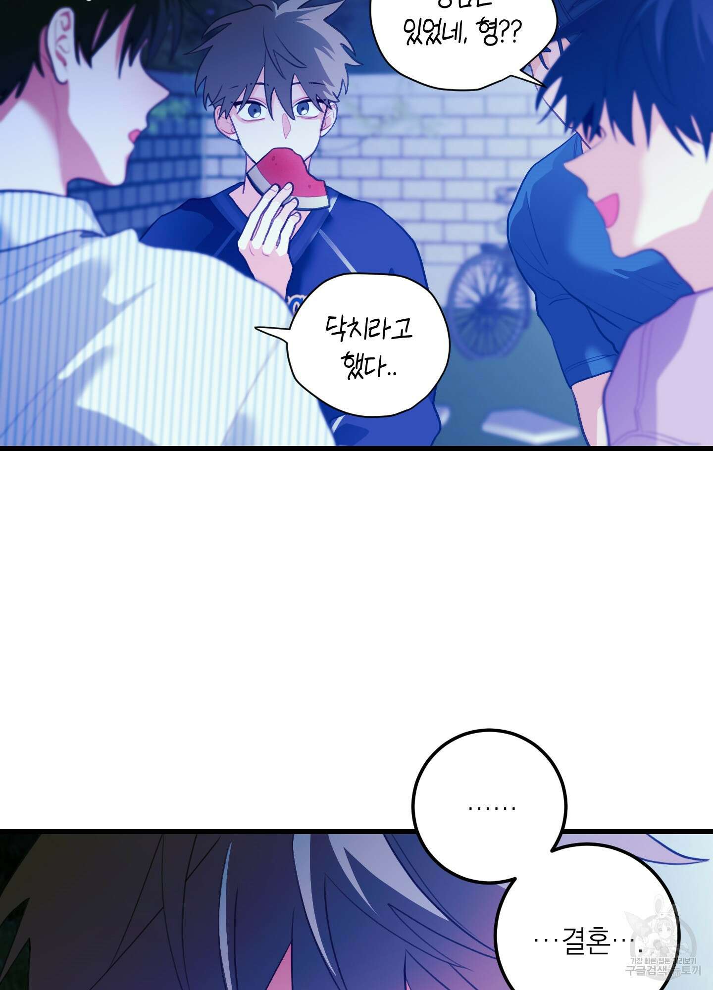 배꽃 피는 사랑 39화 11