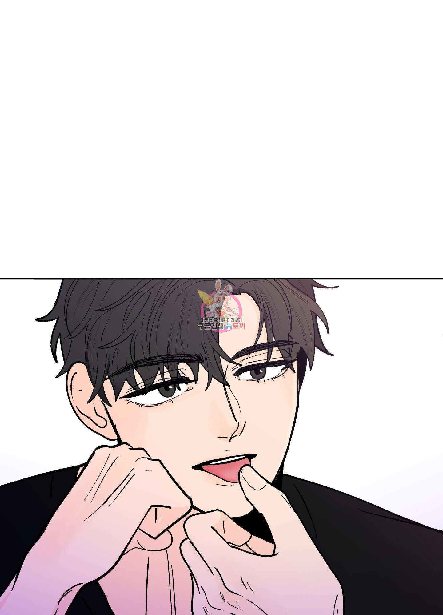 빠나나 스캔들 시즌3 29화 1