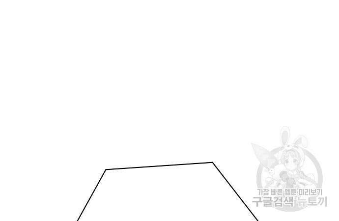 괴담게임 33화 16
