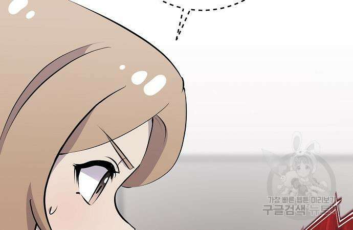 괴담게임 33화 36