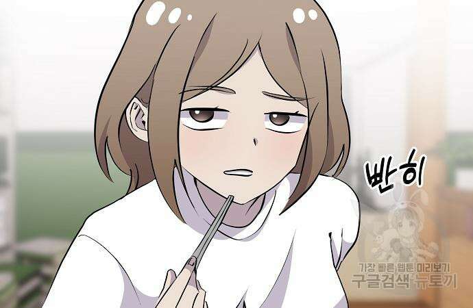 괴담게임 33화 45