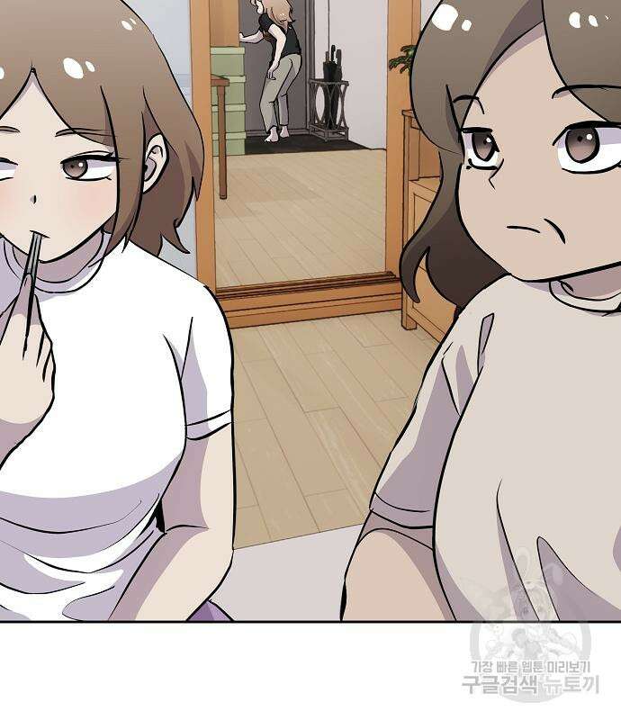 괴담게임 33화 63