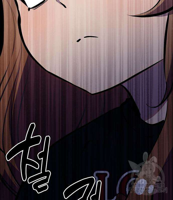 괴담게임 33화 70
