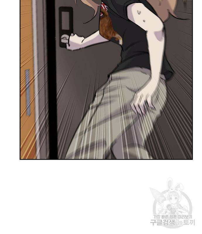 괴담게임 33화 78