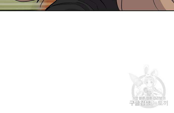 괴담게임 33화 104