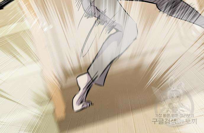 괴담게임 33화 108