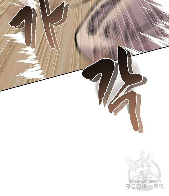 괴담게임 33화 114