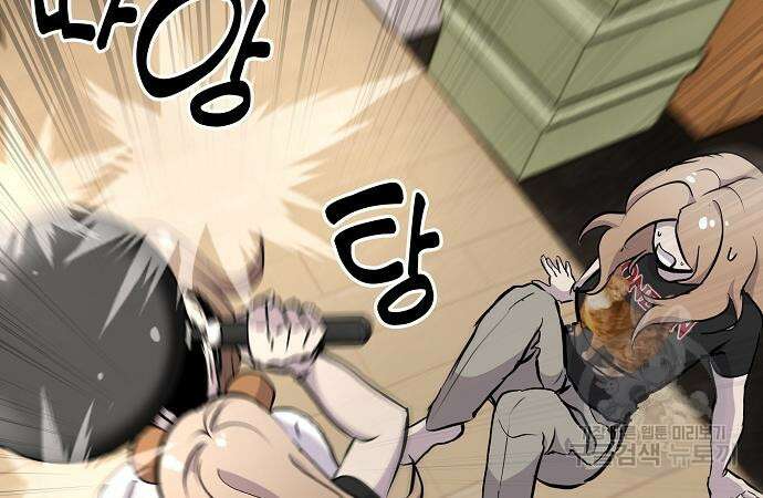 괴담게임 33화 152