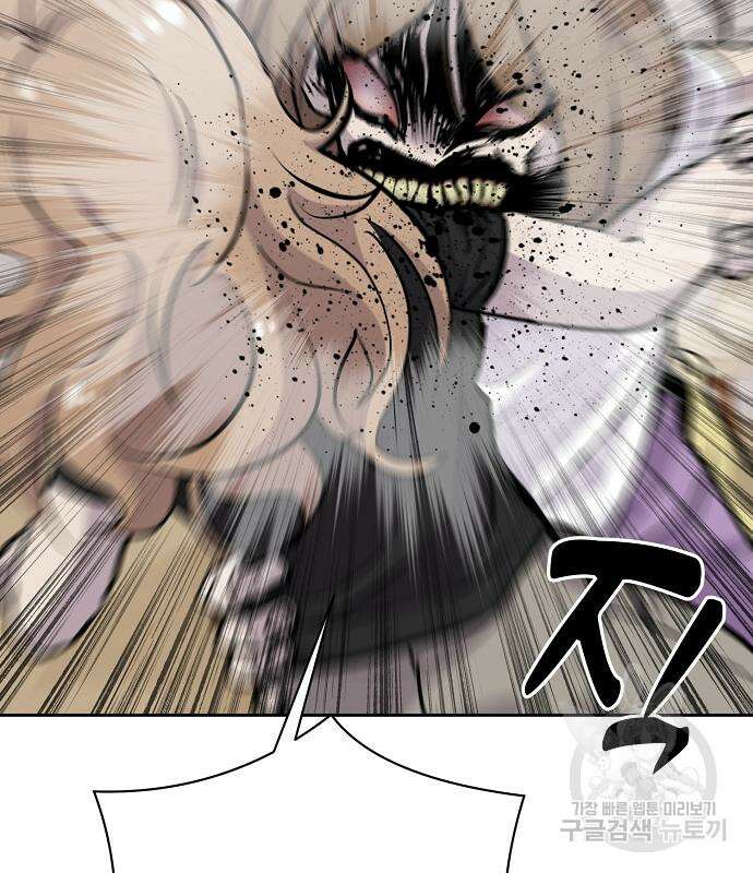 괴담게임 33화 159