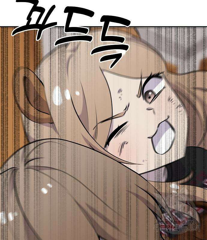 괴담게임 33화 162