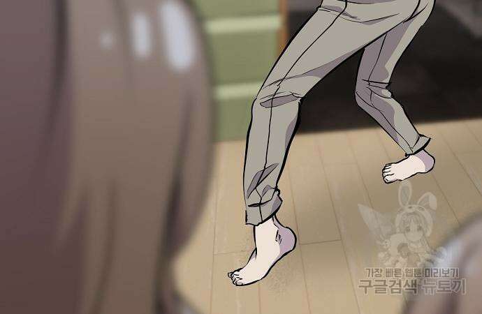 괴담게임 33화 172