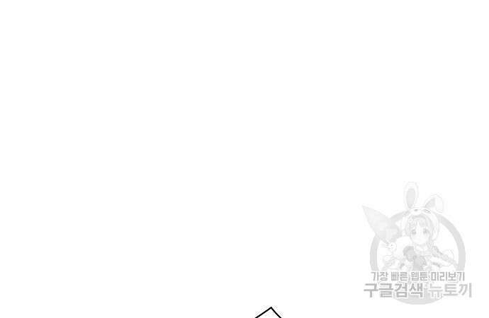괴담게임 33화 177