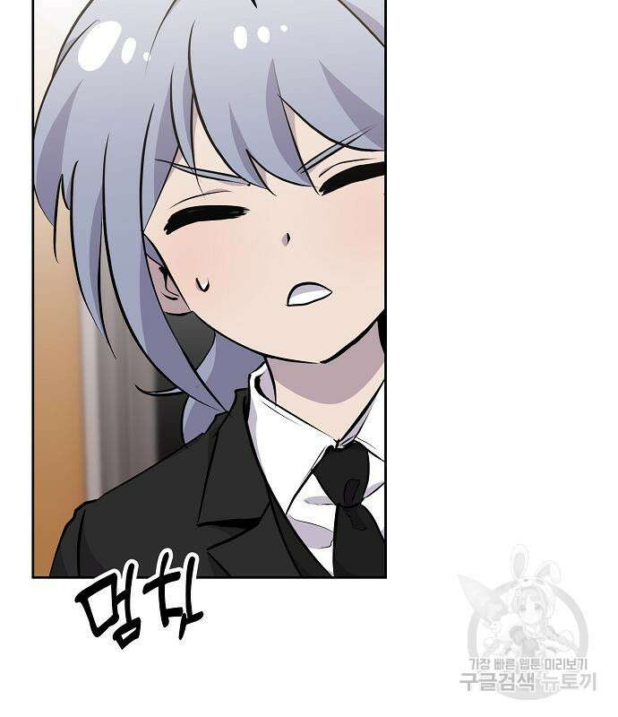 괴담게임 33화 207