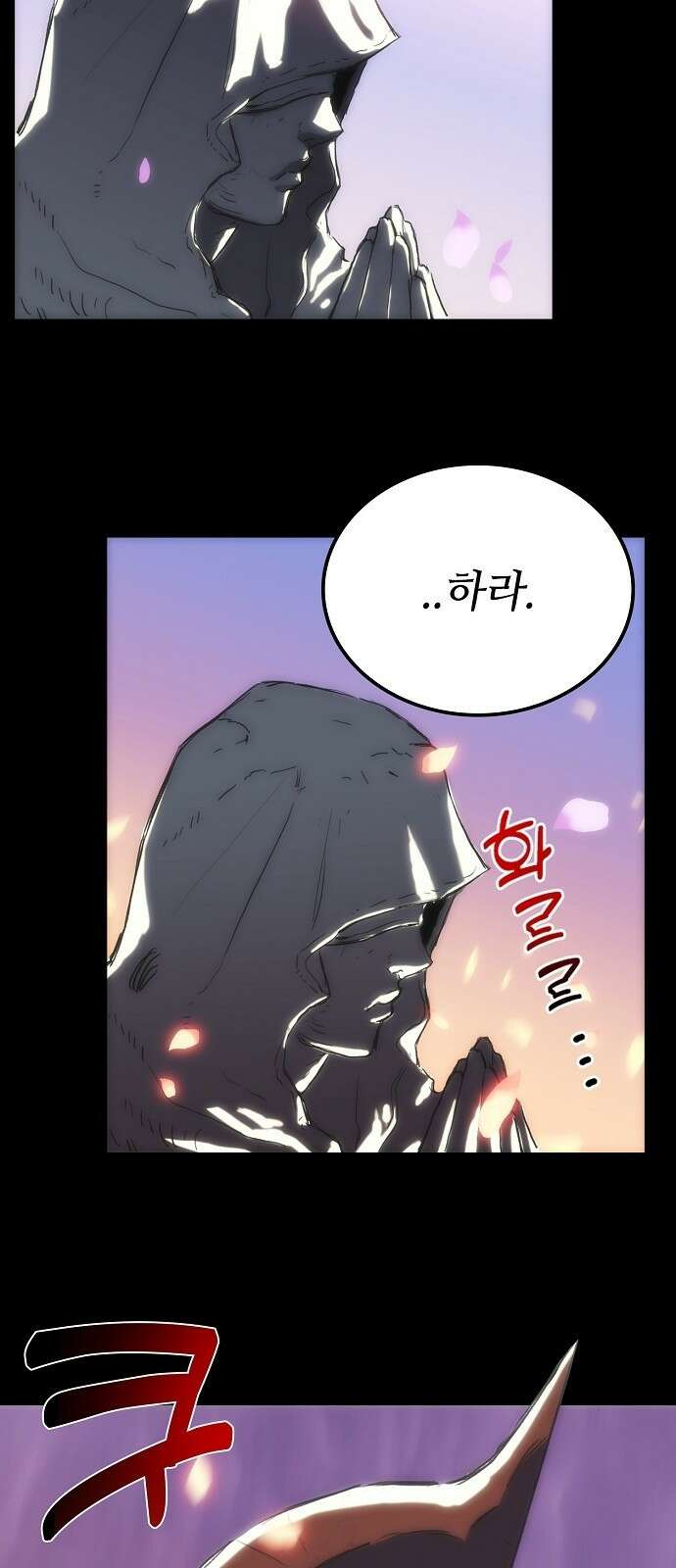 사냥개의 회귀본능 1화 7