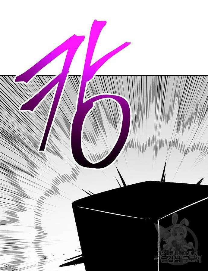 망치하르방 47화 16