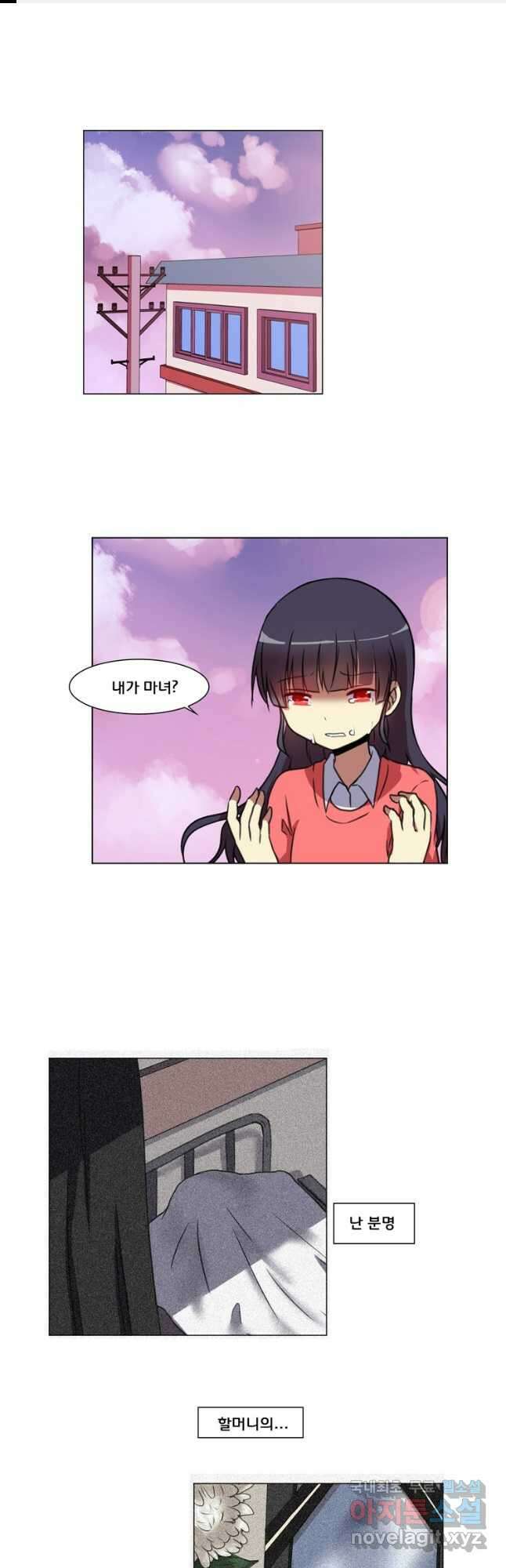 하숙집 도로시 56화   시즌2 후기 1