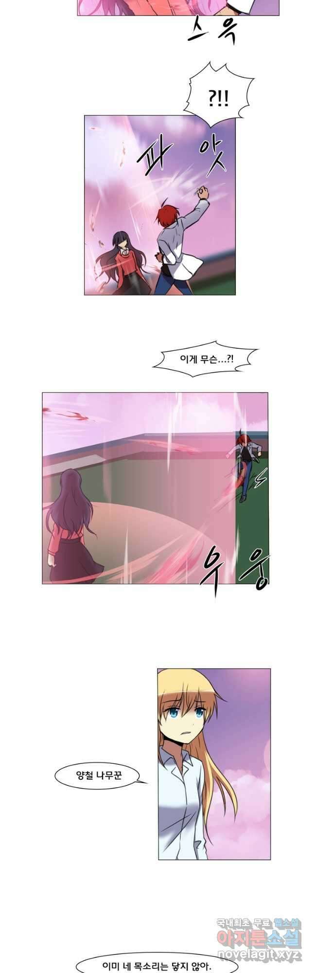 하숙집 도로시 56화   시즌2 후기 6