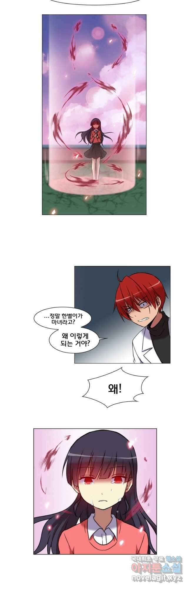 하숙집 도로시 56화   시즌2 후기 7