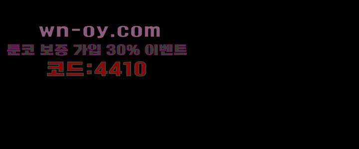 폐하, 옥체 보존하세요 91화 2