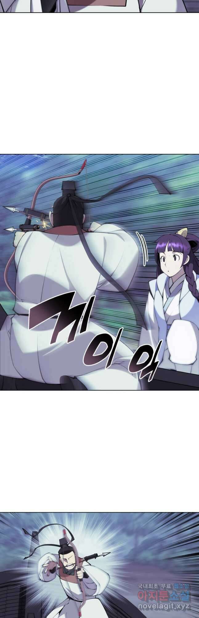 학사검전 98화 36