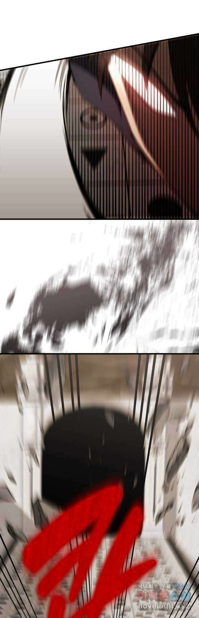 엑스트라가 너무 강함 41화 6