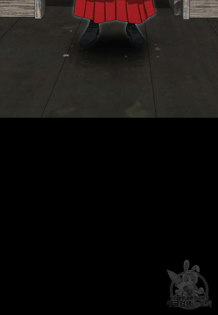 내가 버린 개에게 물렸을 때 9화 7