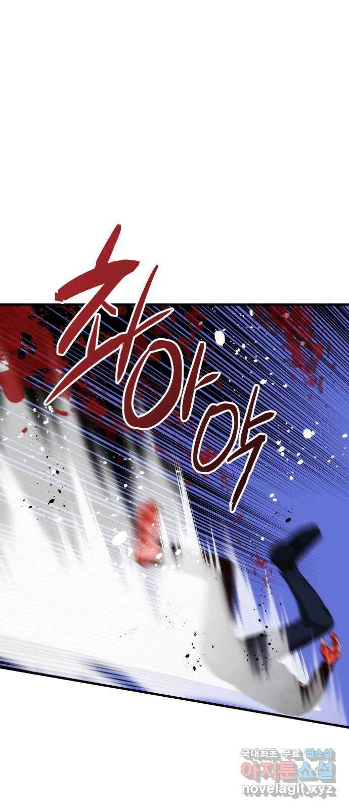 킬링킬러 72화 2 vs 2 17