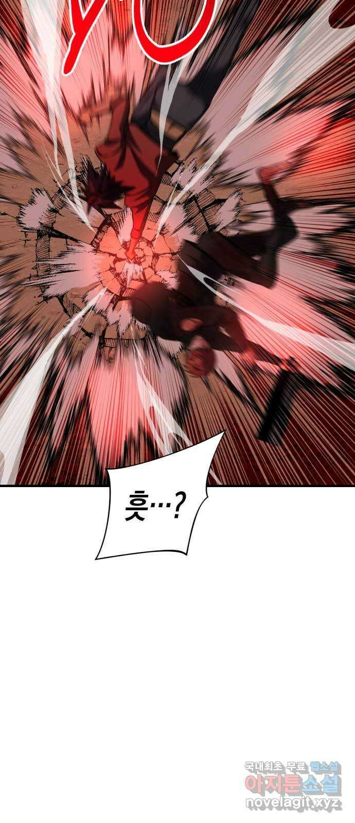 킬링킬러 72화 2 vs 2 21