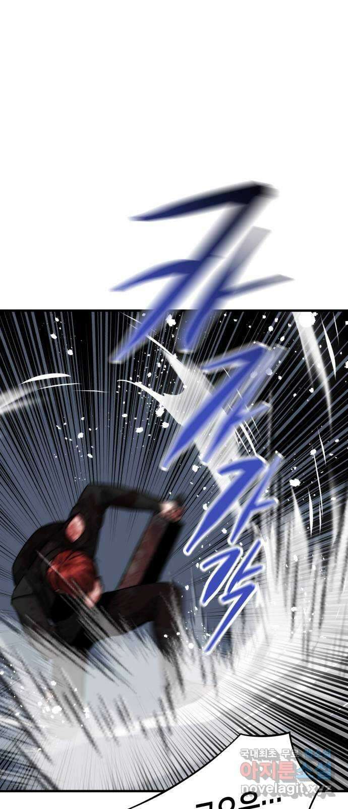 킬링킬러 72화 2 vs 2 41