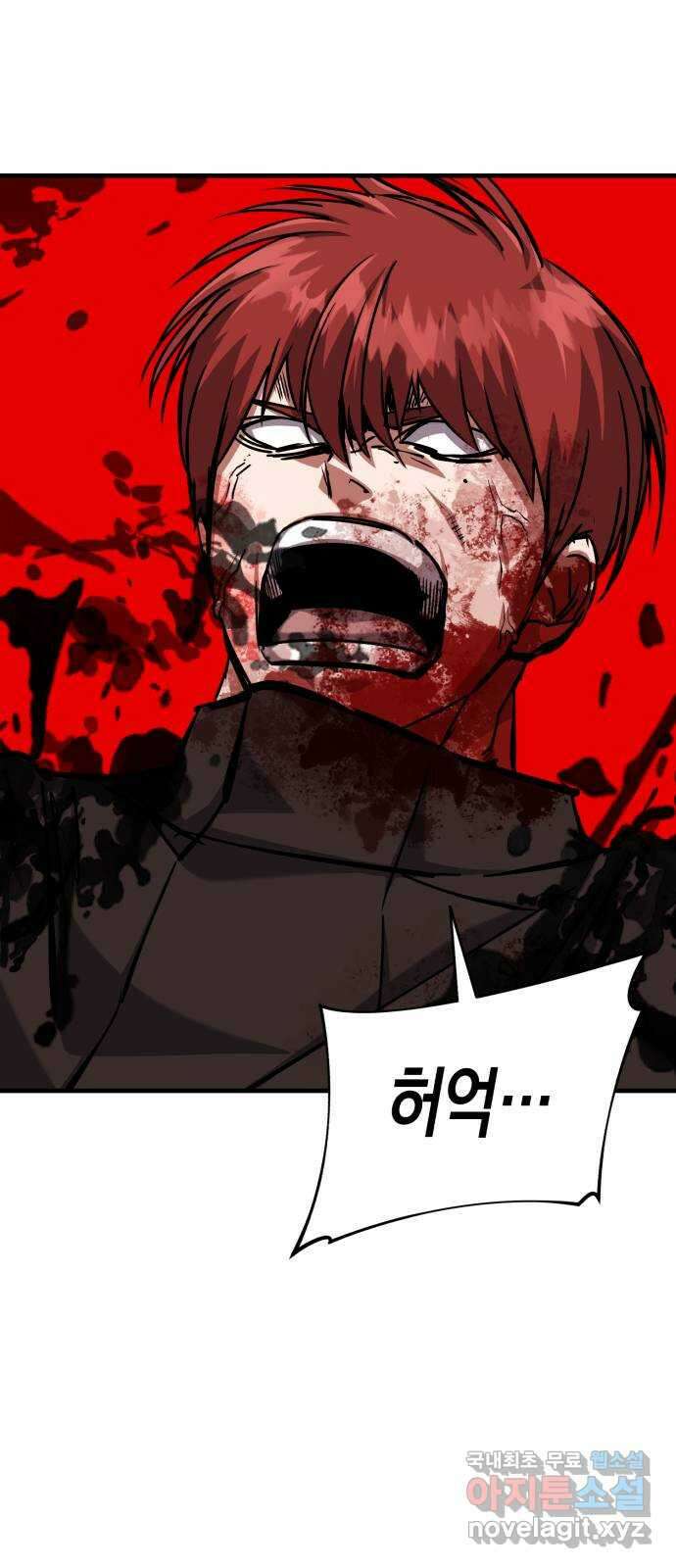 킬링킬러 72화 2 vs 2 62