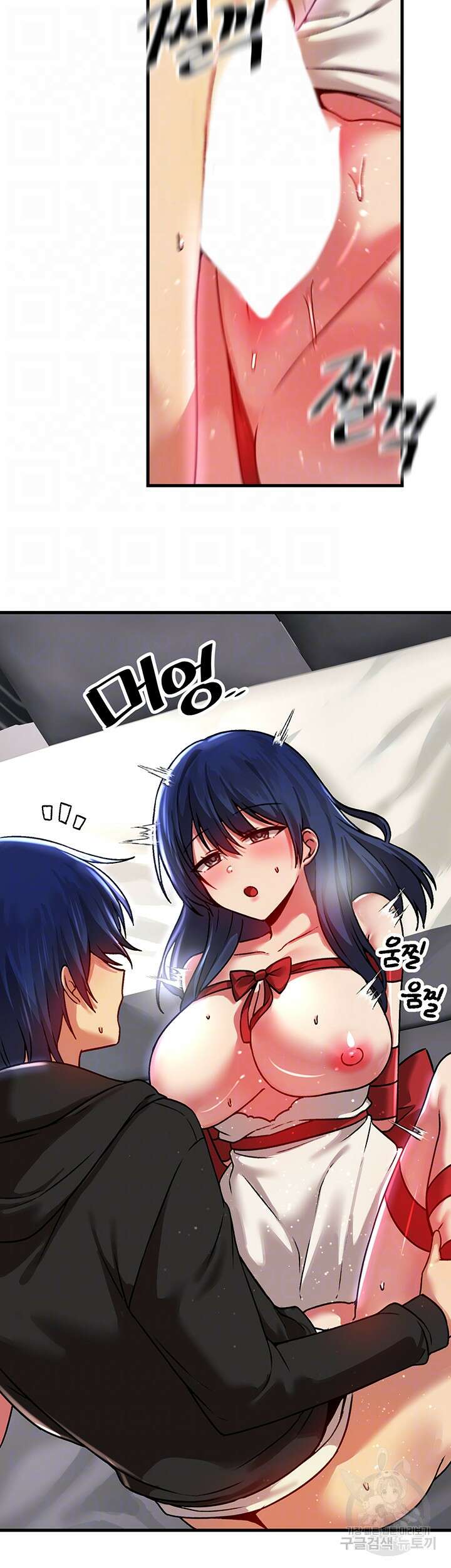 아카데미 야겜에 빙의했다 71화 7