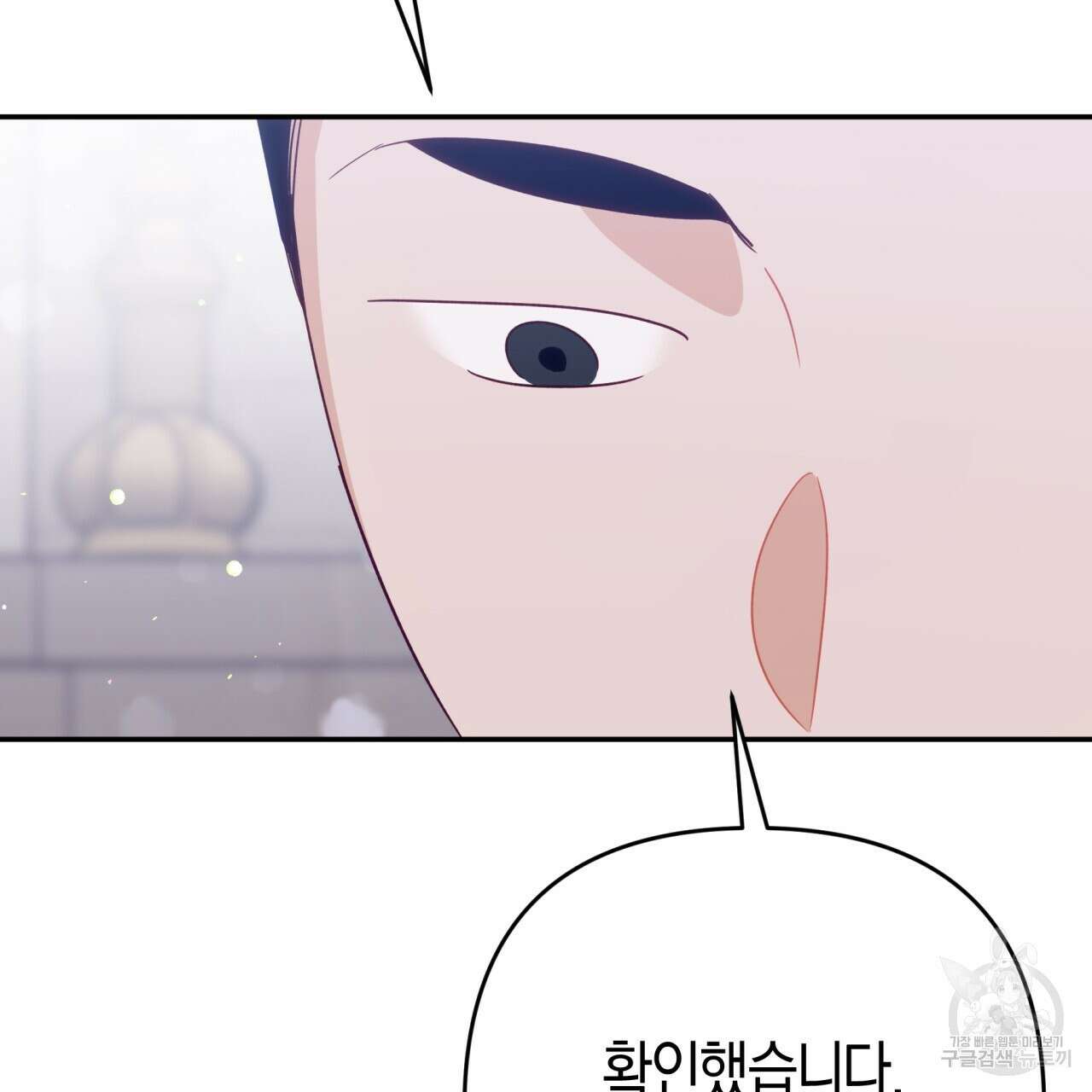 테라리움 어드벤처 74화 119