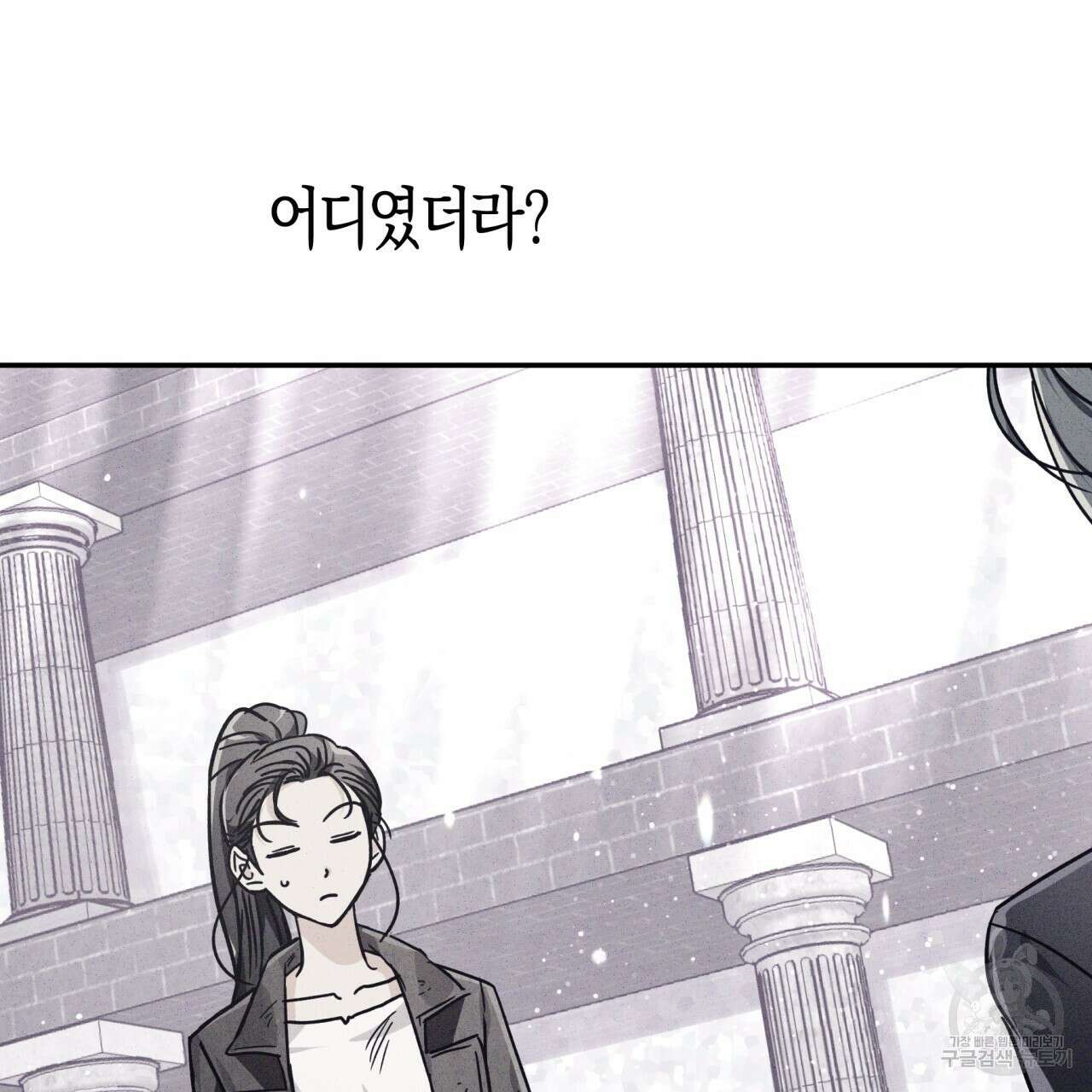 테라리움 어드벤처 74화 144