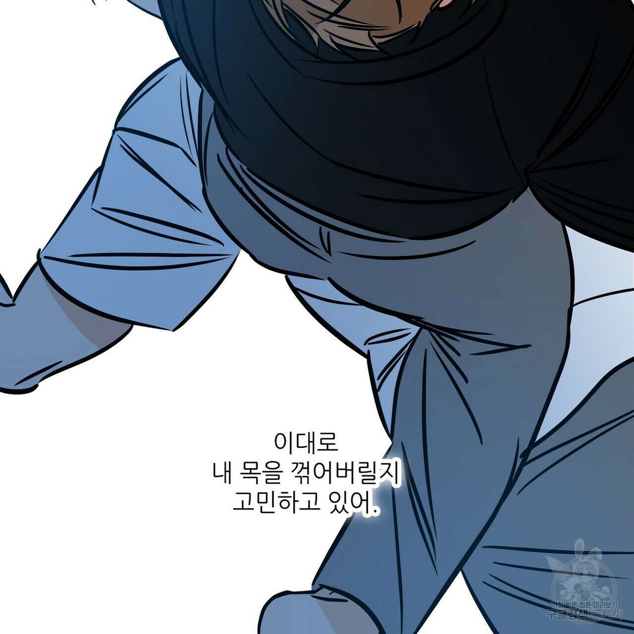 럭키 파라다이스 외전 18화 15