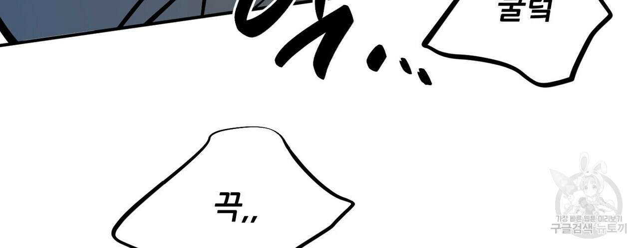 럭키 파라다이스 외전 18화 28