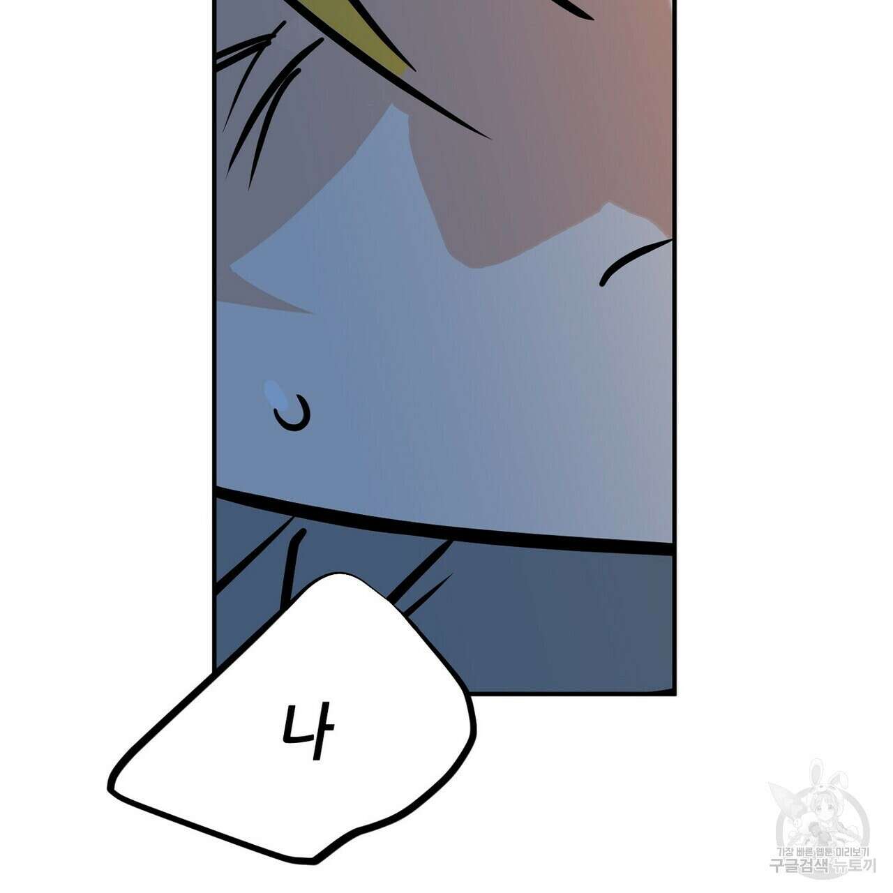 럭키 파라다이스 외전 18화 31