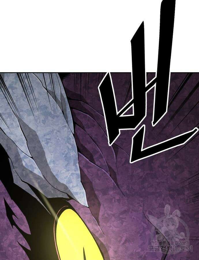 멸망한 세계의 취사병 11화 21