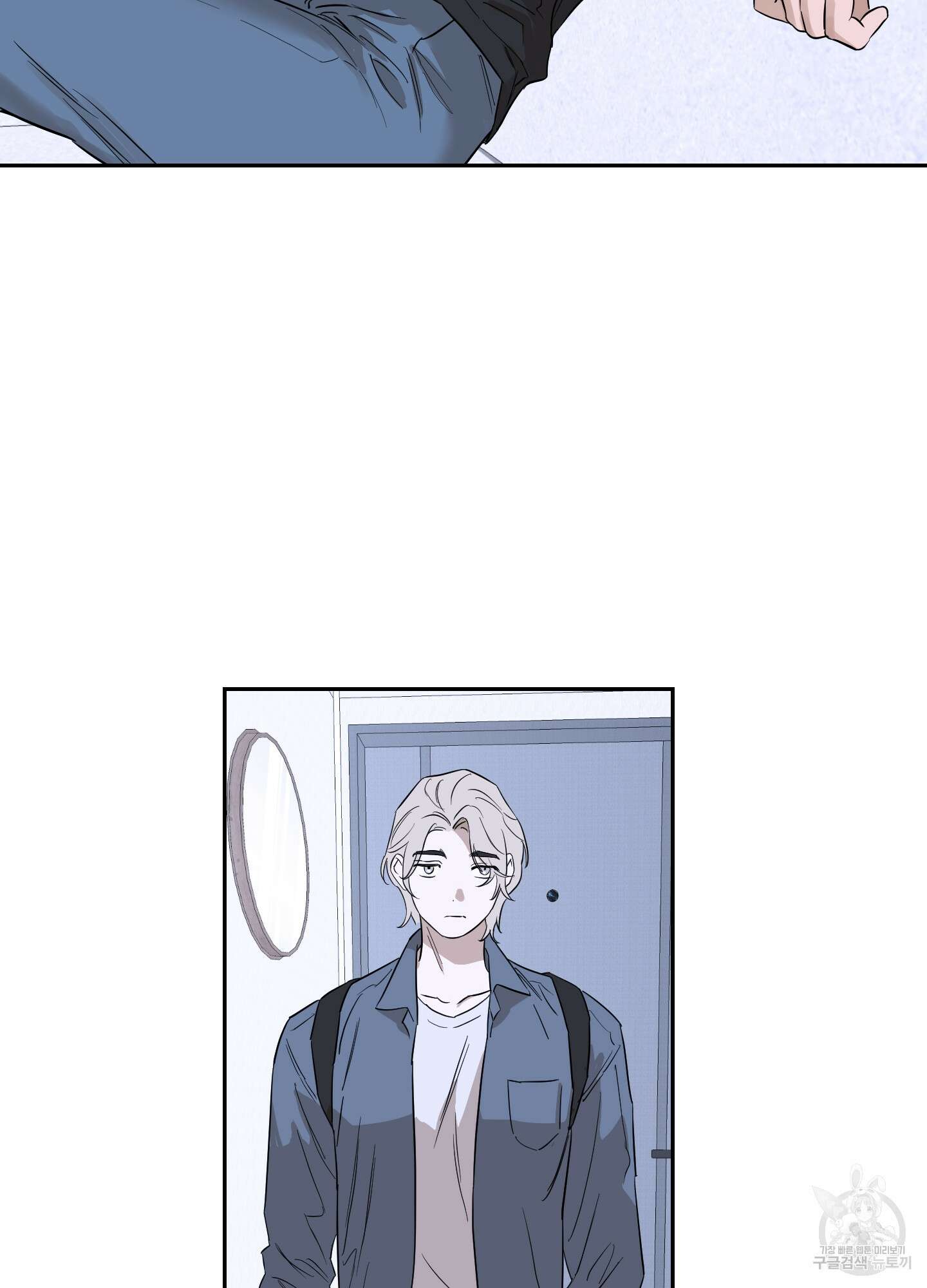 불쾌의 미학 7화 17